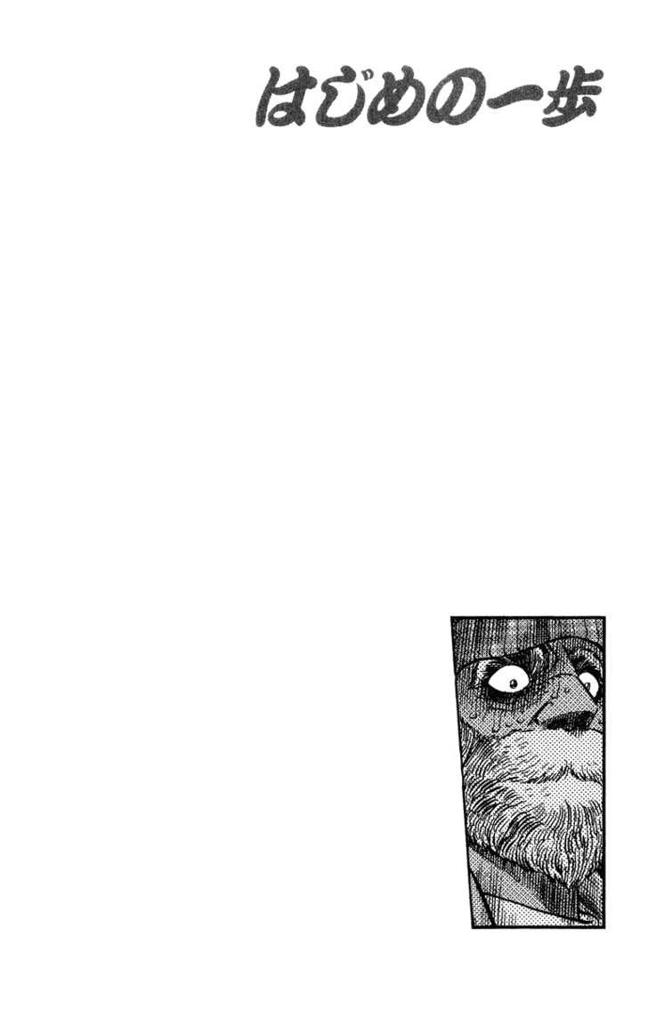 Hajime no Ippo Chapter 312 17